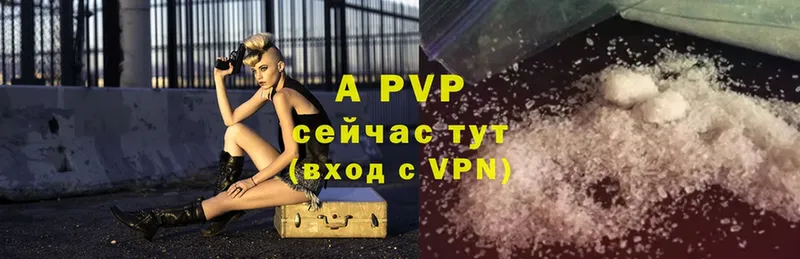 Цена Кашин КЕТАМИН  A-PVP  Амфетамин  МЕФ  ГАШИШ  Канабис 